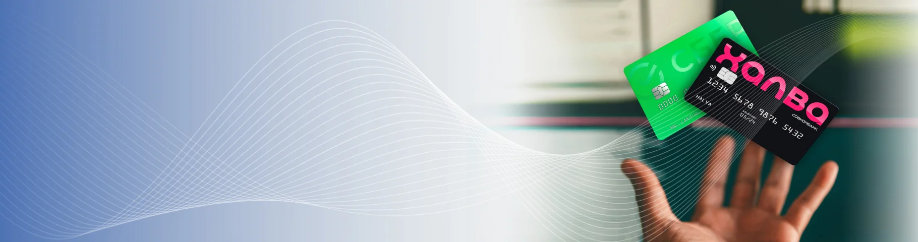 Promo image