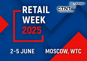 GTNT will participate in the «Russian Retail Week» forum