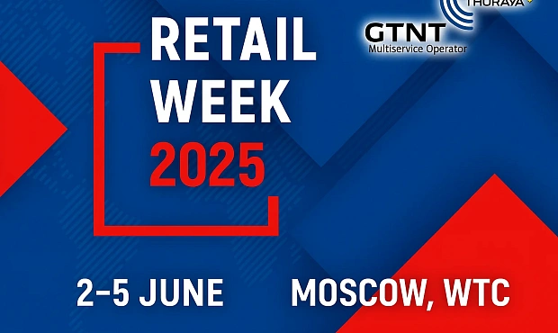 GTNT will participate in the «Russian Retail Week» forum GTNT will participate in the «Russian Retail Week» forum