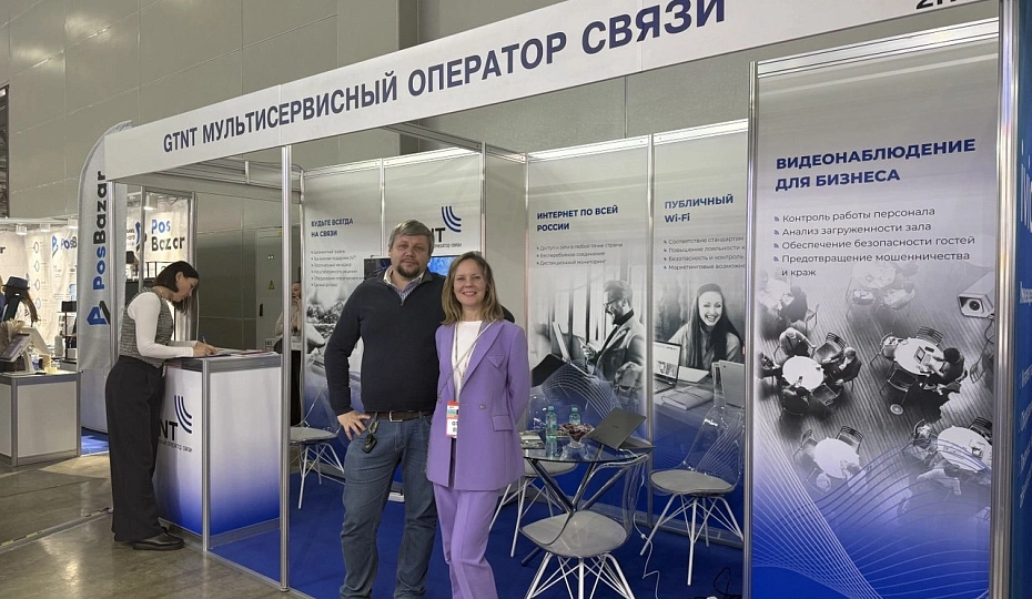 GTNT итоги PIR EXPO 2025: новые возможности для индустрии гостеприимства