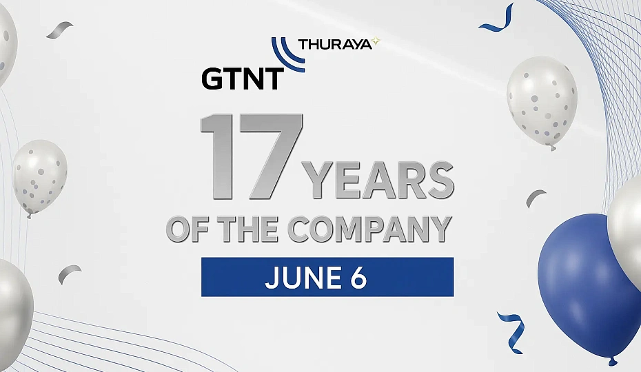 GTNT is celebrating its seventeenth anniversary today