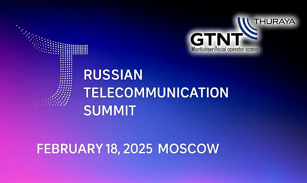 CJSC GTNT is participating in the Russian Telecommunications Summit CJSC GTNT is participating in the Russian Telecommunications Summit