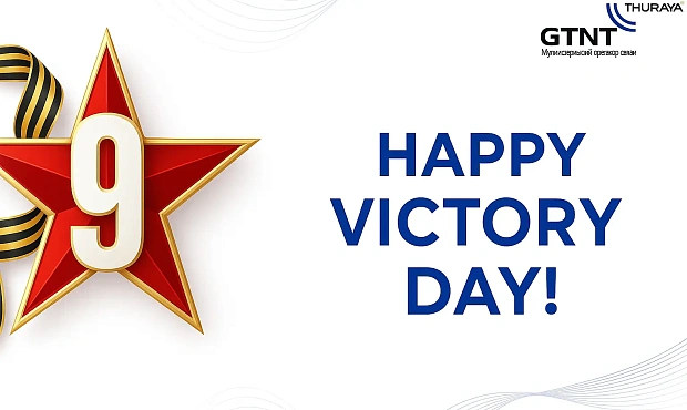REMEMBERING VICTORY DAY! REMEMBERING VICTORY DAY!