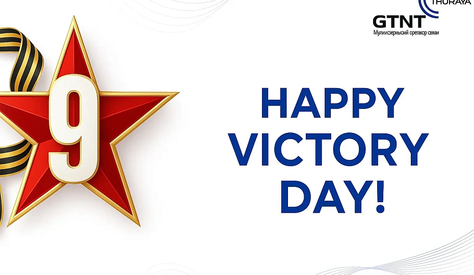 REMEMBERING VICTORY DAY!