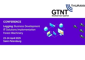 CJSC GTNT is a participant of the industry conference «‎Logging»‎