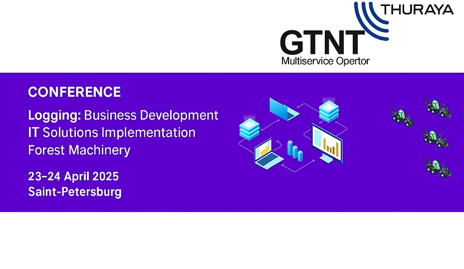 CJSC GTNT is a participant of the industry conference «‎Logging»‎